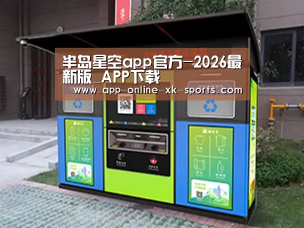成功案例标题一