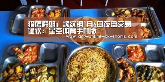 星空体育下载