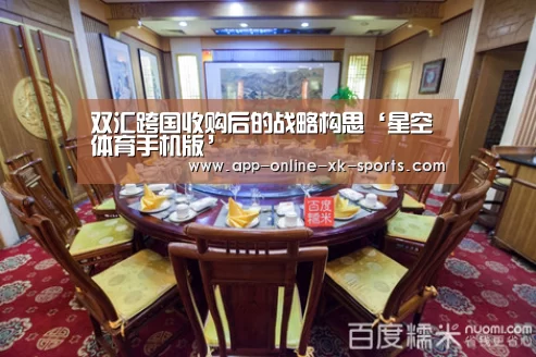 星空体育官网下载
