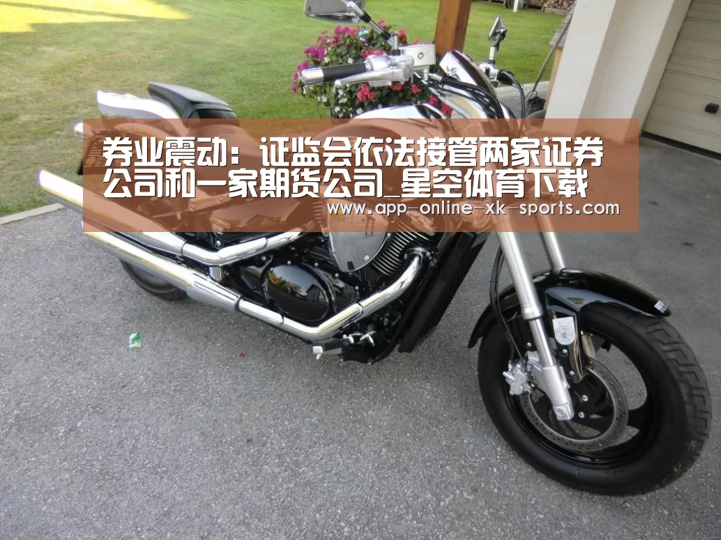 星空体育手机版