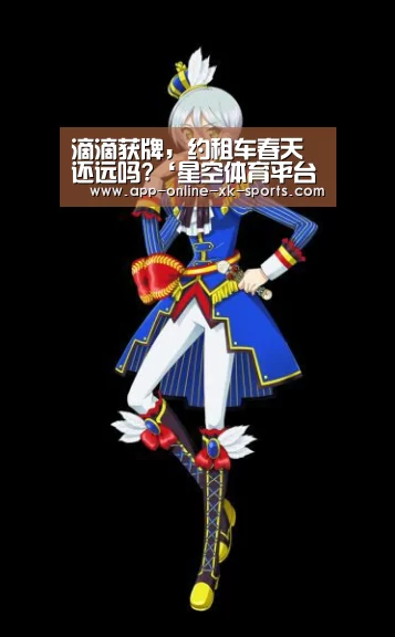 星空体育手机版