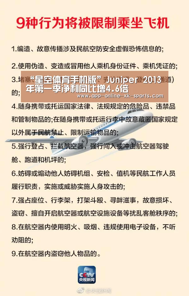 星空体育下载