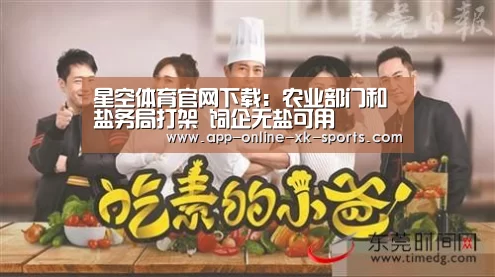 星空体育官网下载