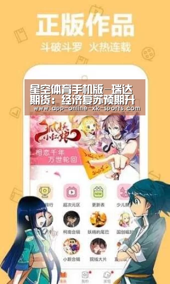 星空体育平台