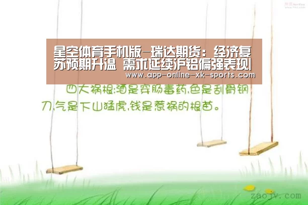 星空体育官网下载