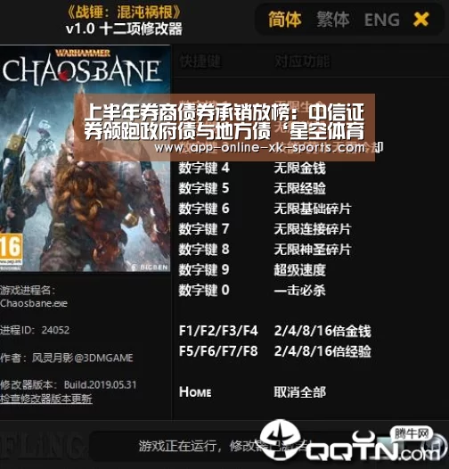 星空体育下载