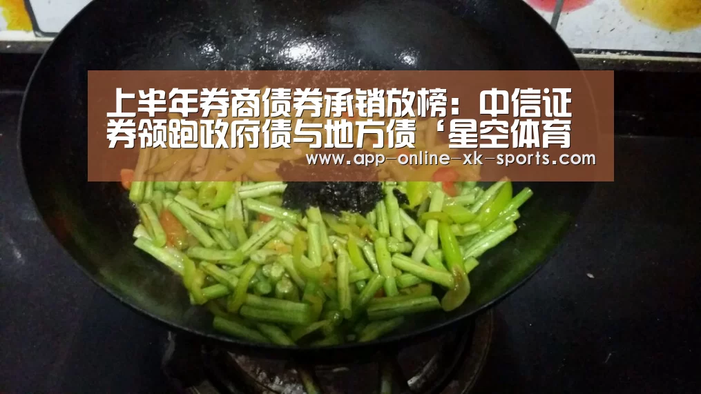 星空体育手机版
