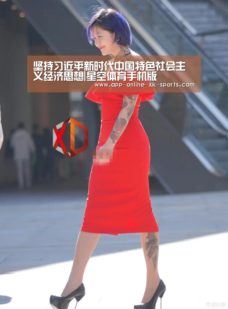 星空体育官网下载