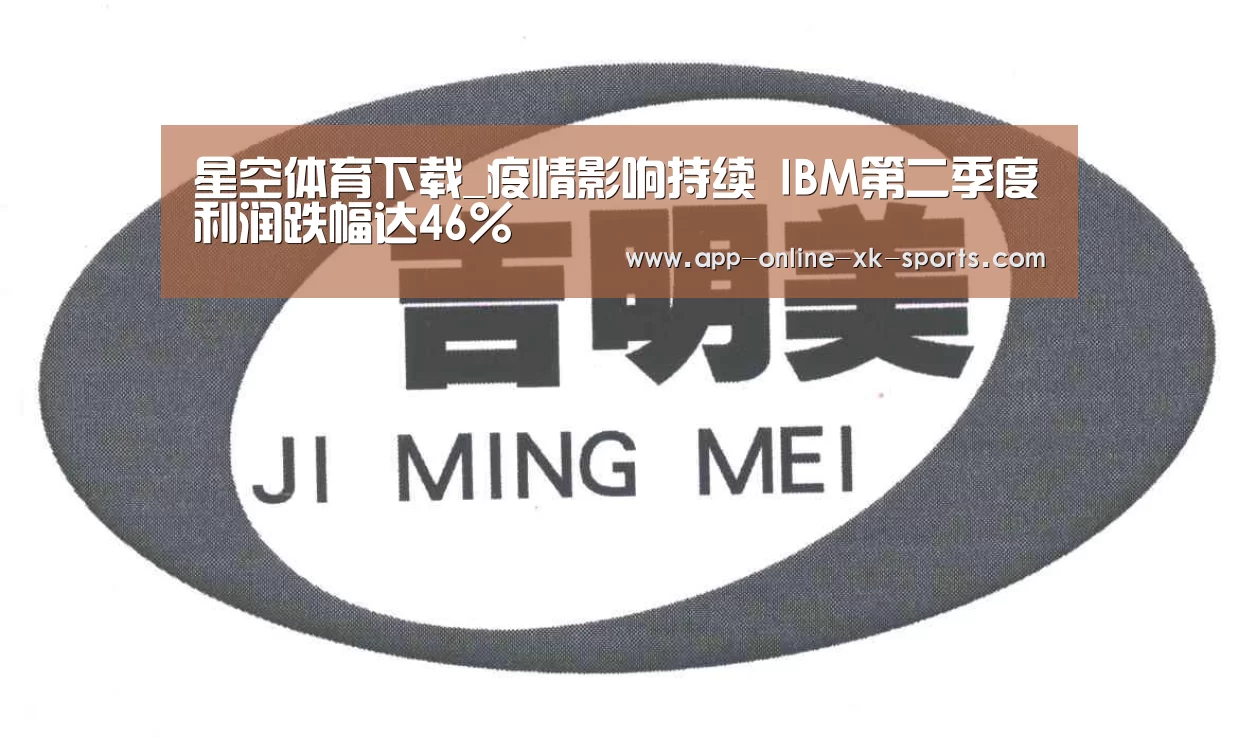 星空体育官网下载
