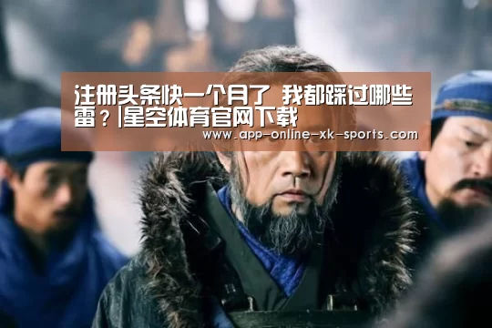 星空体育官网下载