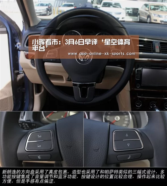 星空体育官网下载