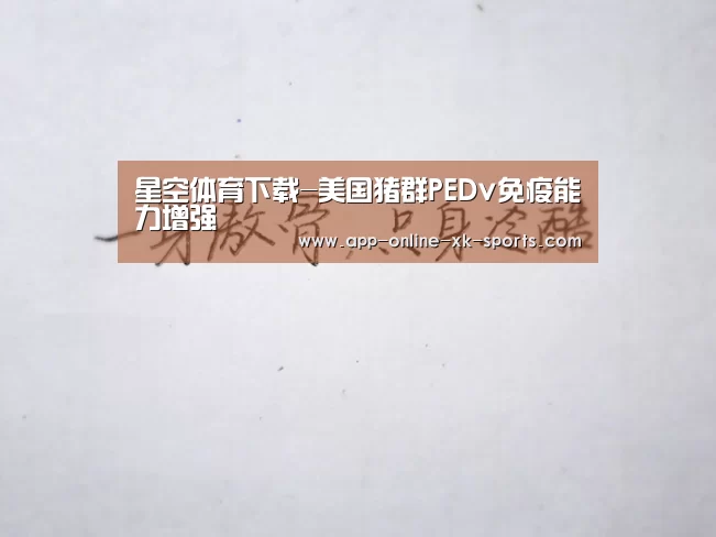 星空体育平台