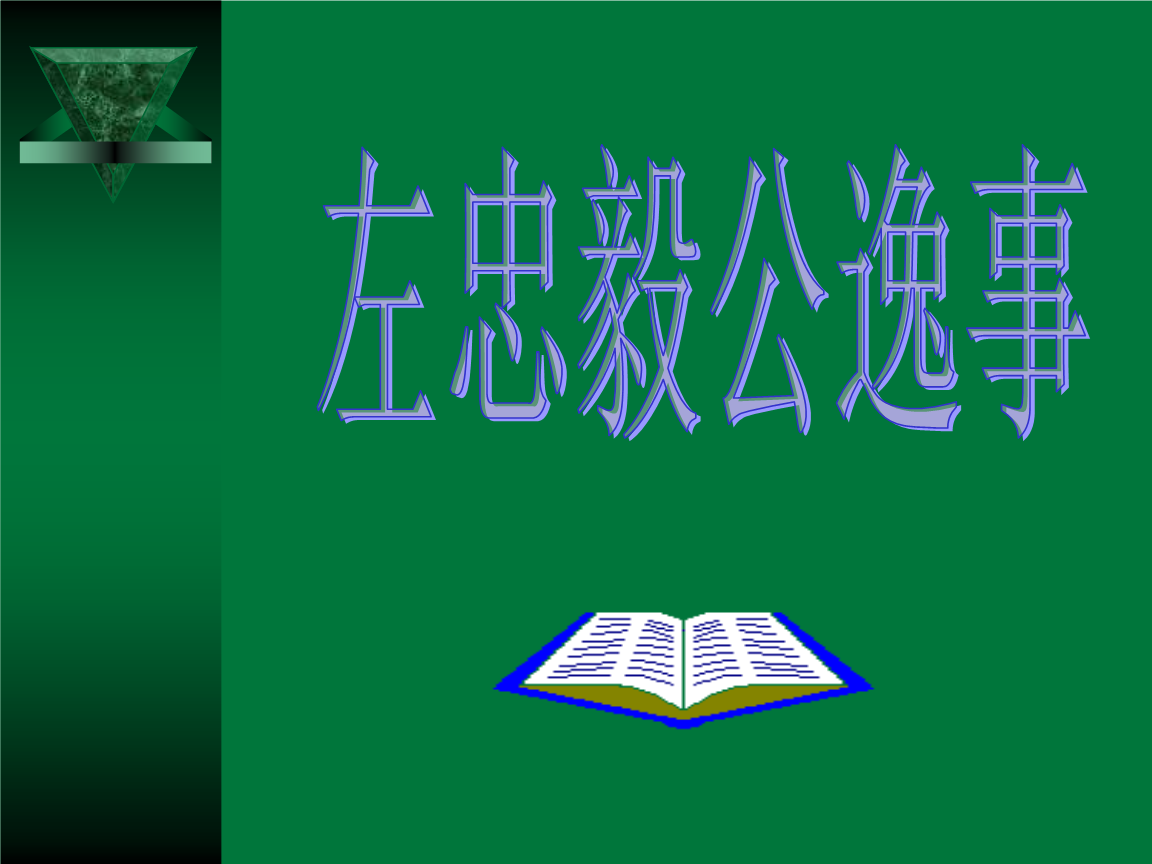 星空体育平台