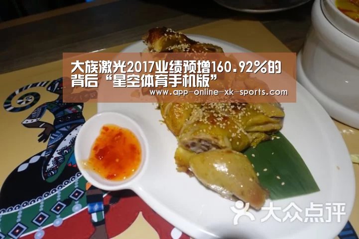 星空体育官网下载