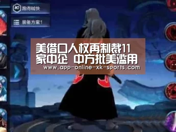 星空体育下载