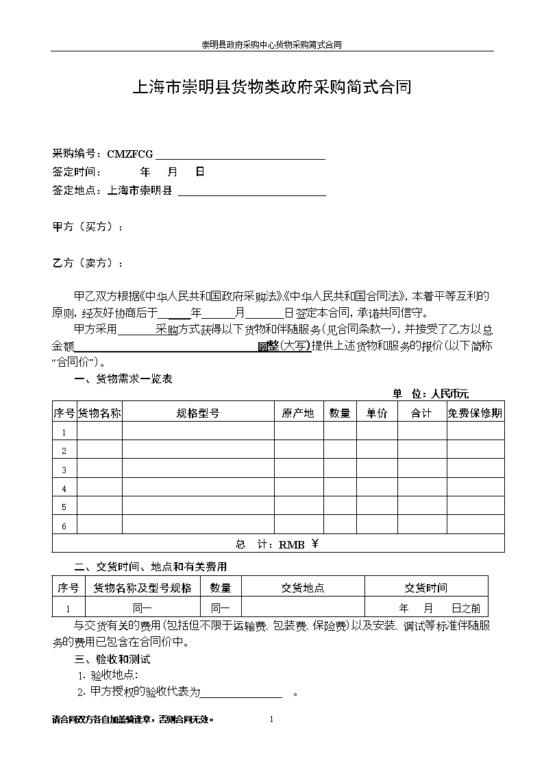 星空体育官网下载