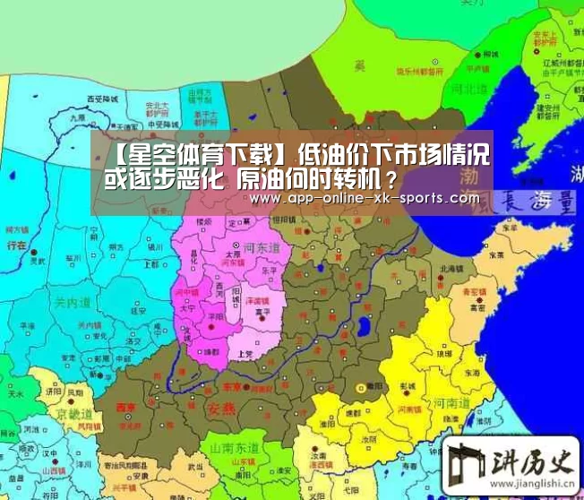 星空体育下载