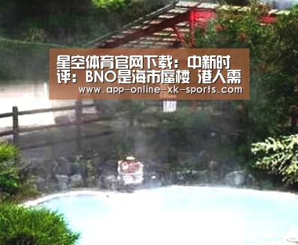 星空体育官网下载