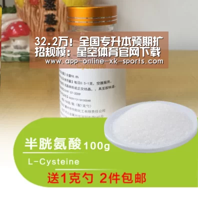 32.2万!全国专升本预期扩招规模:星空体育官网下载(图1) 星空体育平台