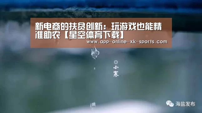 星空体育下载