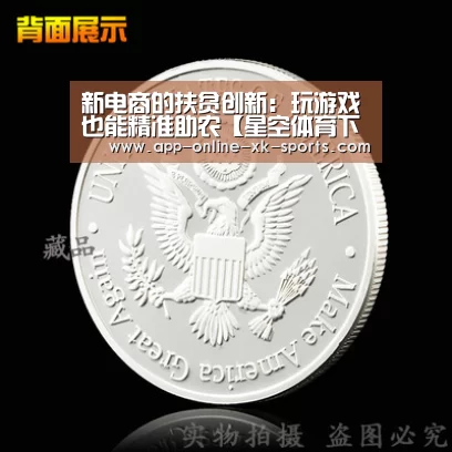 星空体育官网下载
