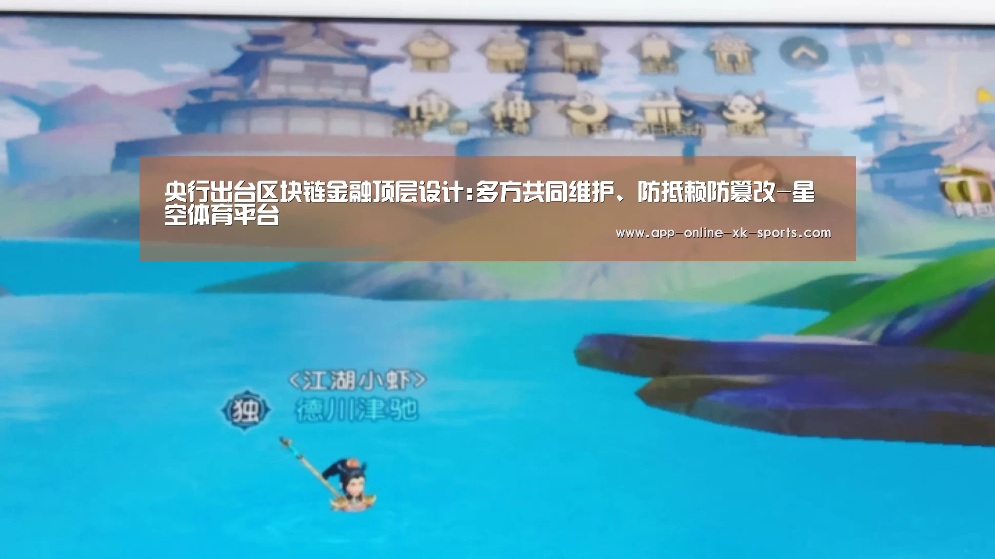 星空体育平台