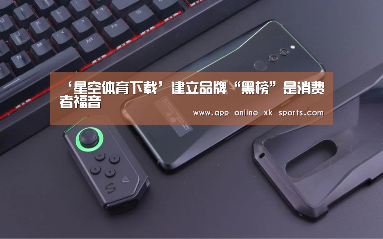 星空体育官网下载