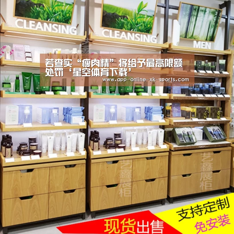 若查实“瘦肉精”将给予最高限额处罚‘星空体育下载’(图1) 星空体育平台