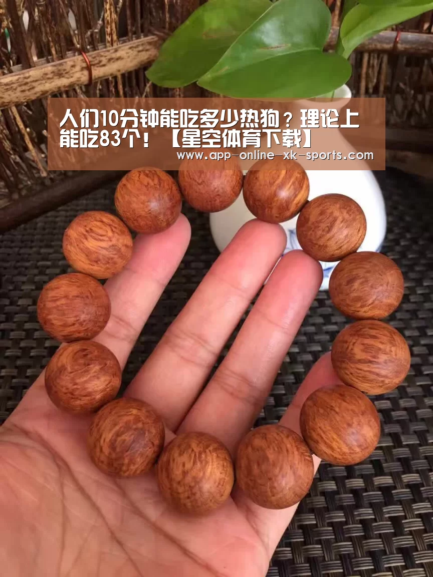星空体育下载
