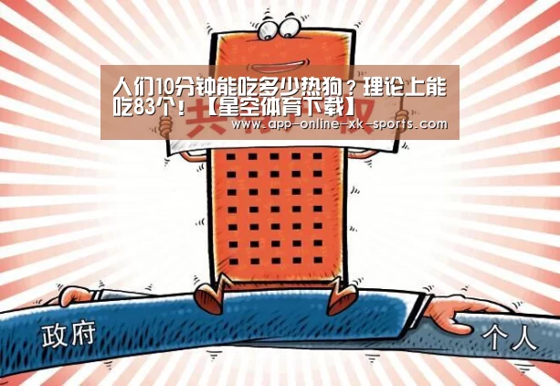 星空体育平台
