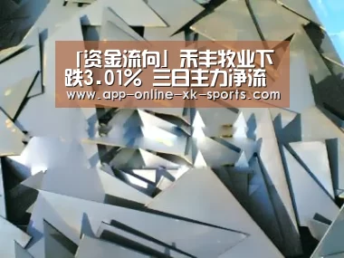 星空体育下载