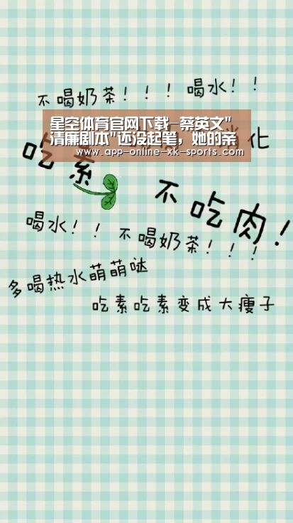 星空体育下载