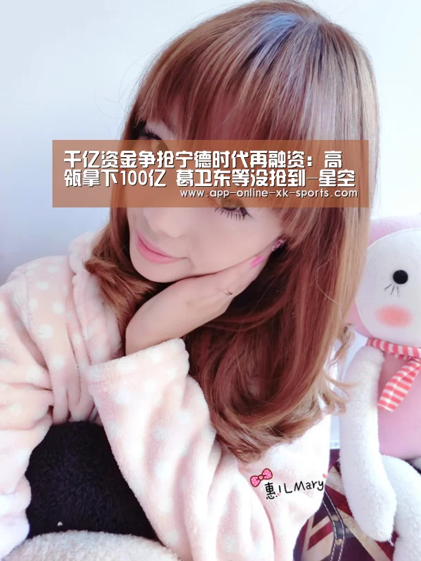 星空体育手机版