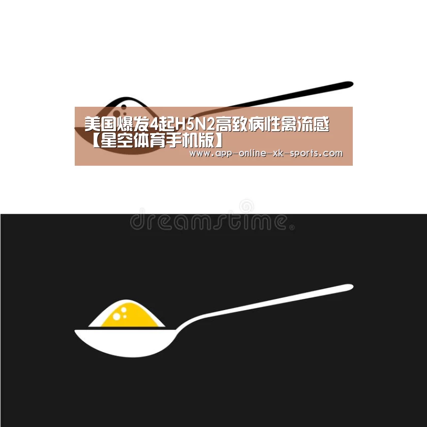 星空体育官网下载