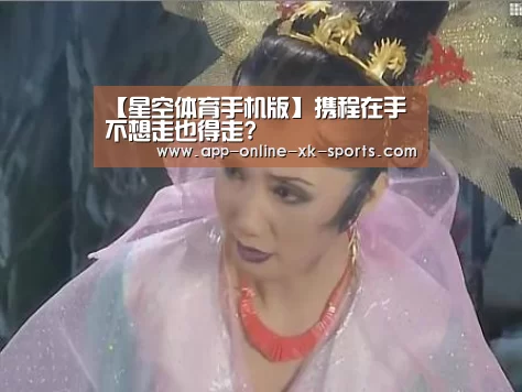 星空体育下载