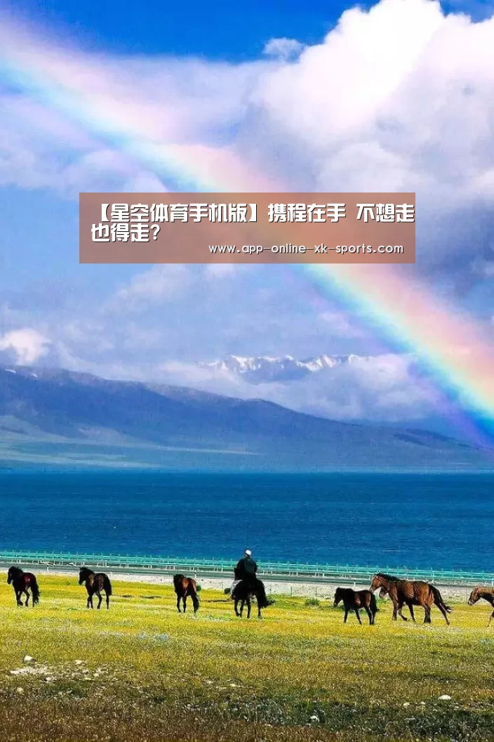 星空体育官网下载