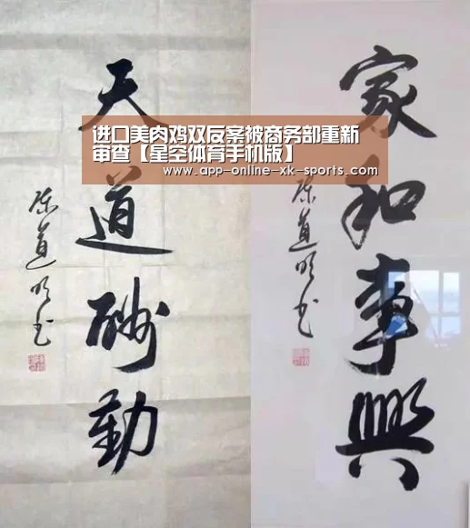 星空体育官网下载