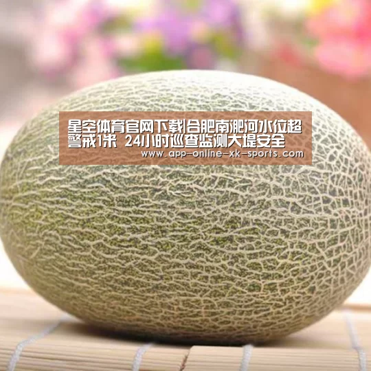 星空体育手机版