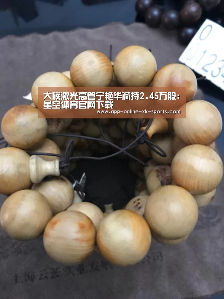 星空体育手机版