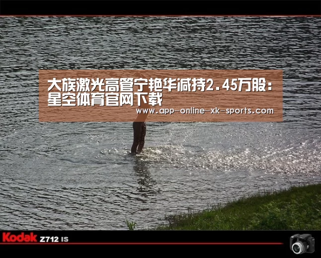 星空体育下载
