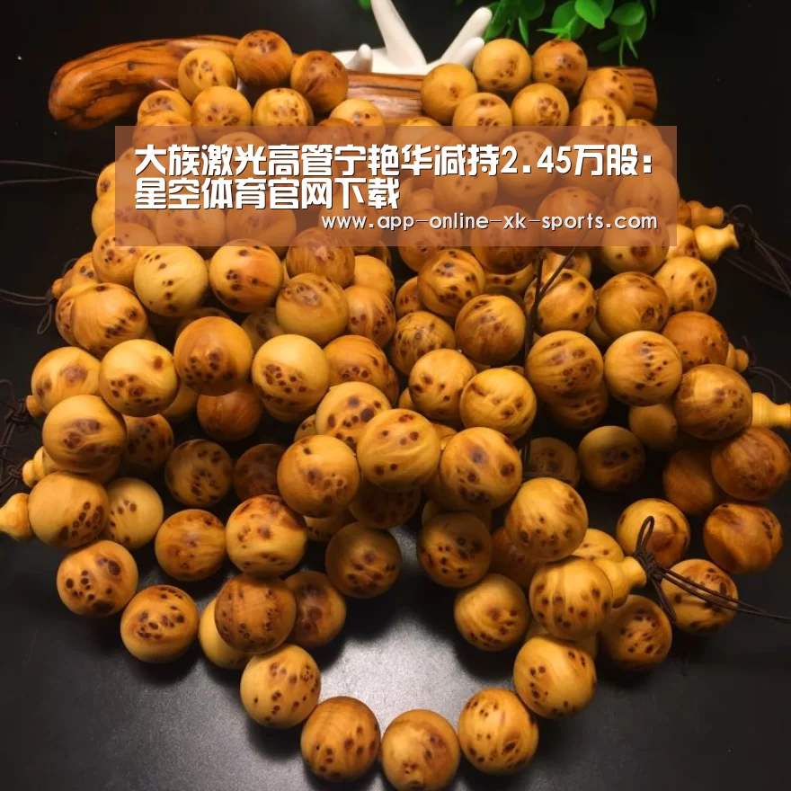星空体育平台